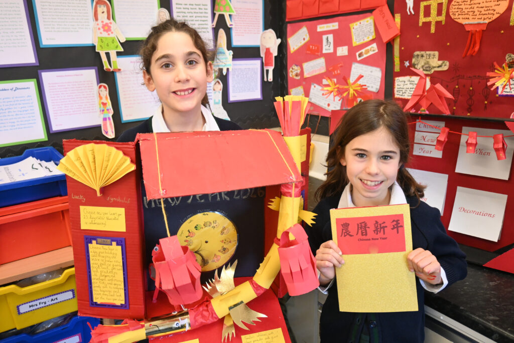 Happy Chinese New Year 2026!